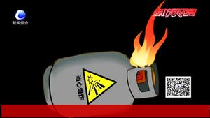 燃?xì)庵鸷蟮降紫葴缁疬€是先關(guān)閥門？三種不同的處置措施要牢記