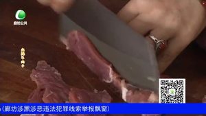 天天美食 20191030