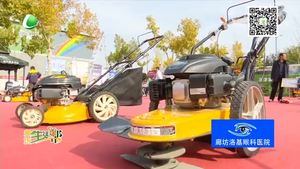 記者帶您逛展會(huì)：農(nóng)業(yè)機(jī)械化轉(zhuǎn)型升級(jí)展 精彩亮相農(nóng)交會(huì)