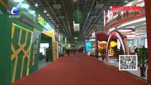 農(nóng)交會精彩紛呈 參展客商紛紛點(diǎn)贊