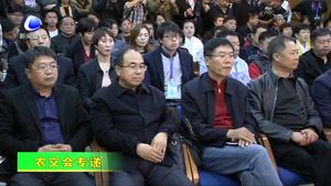 農(nóng)交會舉行第四屆京津冀果品爭霸賽獲獎(jiǎng)產(chǎn)品評選新聞發(fā)布會