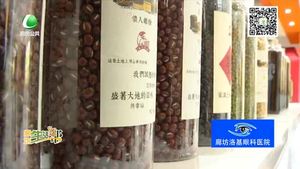 農(nóng)交會(huì)固安展區(qū)：科技型現(xiàn)代都市農(nóng)業(yè)促進(jìn)鄉(xiāng)村振興