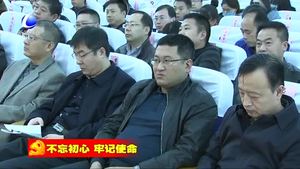 全市醫(yī)院系統(tǒng)召開“不忘初心 牢記使命”主題教育座談會