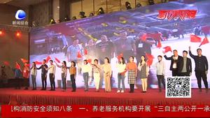 “不忘初心擔(dān)道義 牢記使命譜華章”廊坊廣播電視臺(tái)舉行第20個(gè)記者節(jié)慶祝表彰活動(dòng)