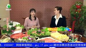 天天美食 20191111