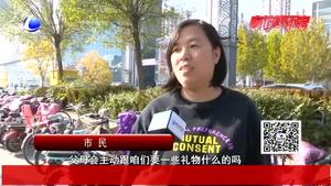 今年“雙11”你的購物車是否有送給父母的禮物？