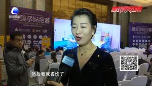 廊坊最美孕媽招募 T臺(tái)走秀來(lái)炫腹