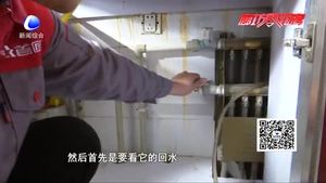 又到一年供暖季   您家的暖氣管清洗了嗎？