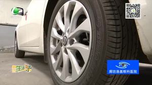 冬季行車(chē)安全注意事項(xiàng)