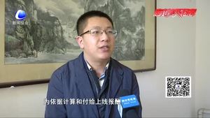 “走路就能賺錢”？ 趣步APP涉嫌傳銷與非法集資被查