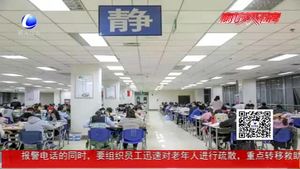 近八成大學(xué)生“打卡”自我監(jiān)督 有人堅(jiān)持有人放棄