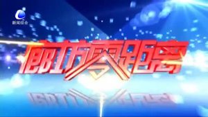 選購或使用充電臺燈時 應該注意哪些問題