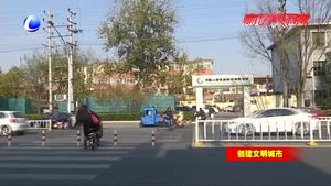 創(chuàng)城大家談：創(chuàng)城優(yōu)化環(huán)境 市民享實惠