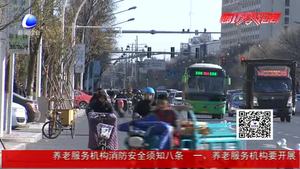 晴朗天氣開啟新的一周 周中或迎降水