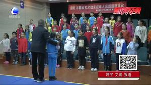 劉熾之子劉欣欣親自執(zhí)棒指導方圓合唱團演唱《我的祖國》