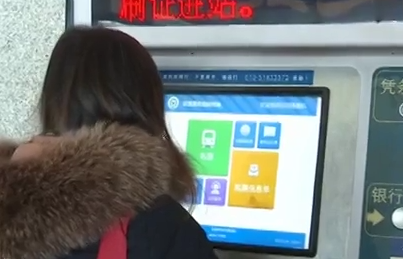 廊坊站京滬高鐵線區(qū)段內(nèi)列車實施電子客票