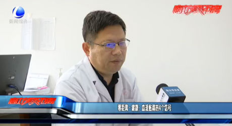 零距離健康：血液黏稠的4個信號