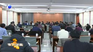 我市召開雄安新區(qū)高速路網(wǎng)土地組卷及征遷工作調(diào)度會(huì)