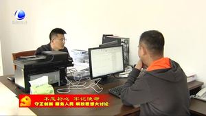 市發(fā)改委：破解堵點(diǎn)難點(diǎn)問題 持續(xù)優(yōu)化營(yíng)商環(huán)境