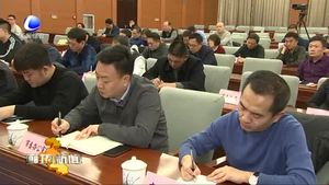 我市召開“12·4”國家憲法日憲法專題報(bào)告會(huì)