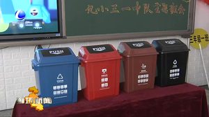 省地礦局測繪院志愿者開展“志愿從心 希望相伴”主題志愿服務(wù)活動(dòng)