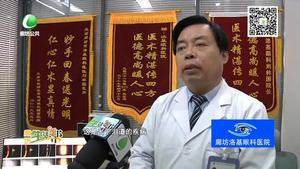 健康小知識：眼睛迎風(fēng)流淚是怎么回事