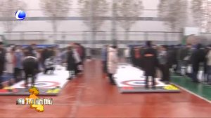我市冰雪運動推廣“六進(jìn)”工程在富士康啟動