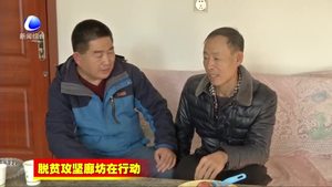 張景晏：身殘志堅 政策扶貧助力實現(xiàn)脫貧夢