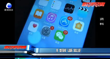 用“微笑表情”禮貌嗎 你怎么看？