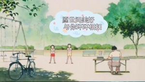 聽(tīng)見(jiàn)生活：世間美好與你環(huán)環(huán)相扣