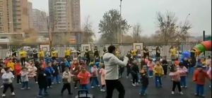 歡樂(lè)的課間操