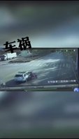 車(chē)禍撞人還逃逸！