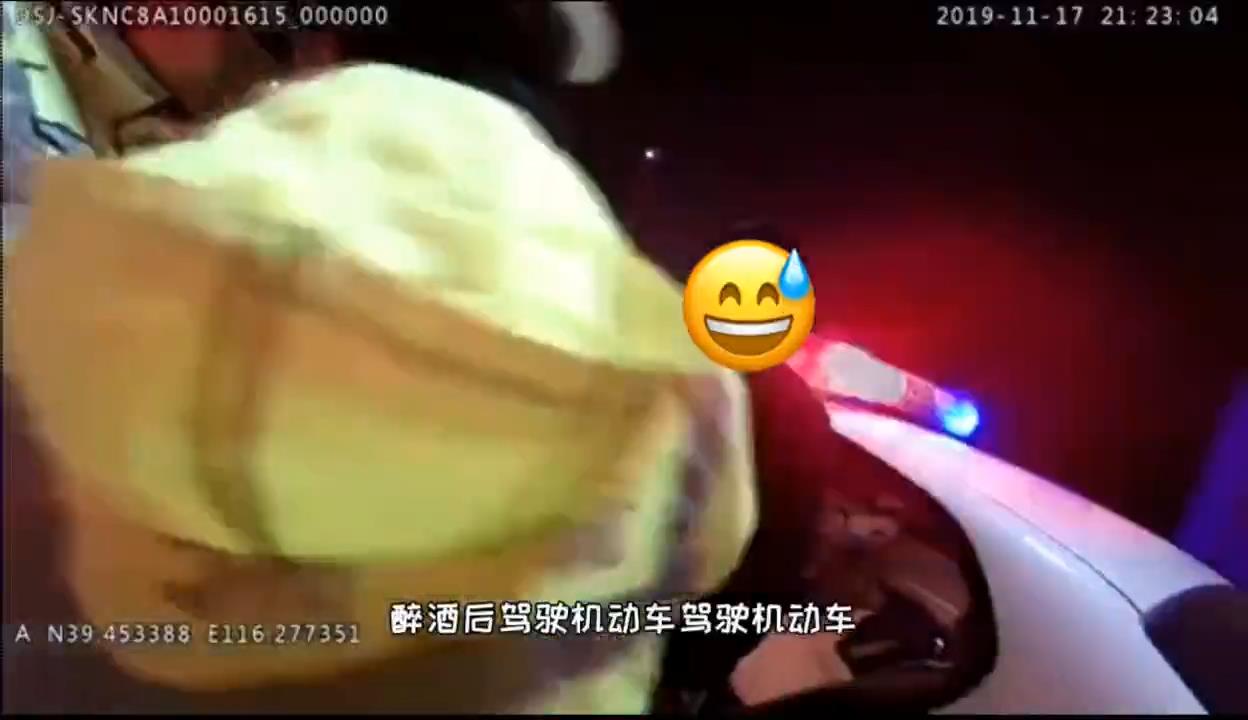 男子醉駕還開上高速？