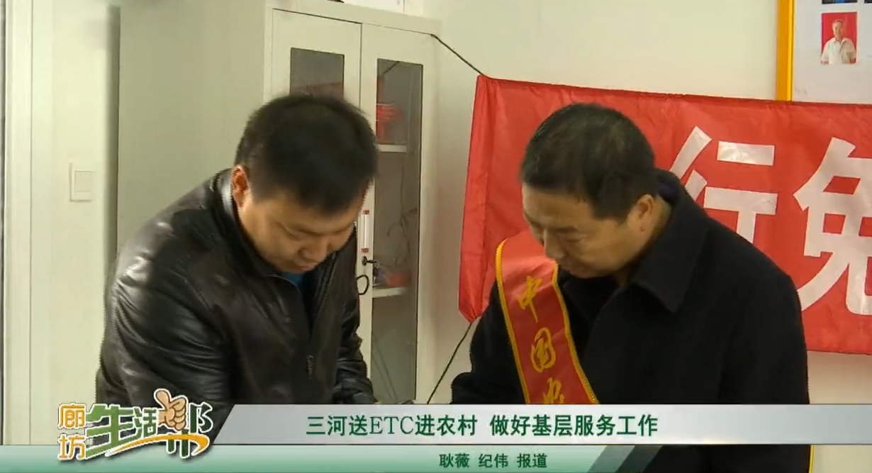 你的車安ETC了嗎？