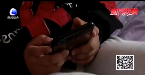 網(wǎng)游男孩差點花掉賣房錢