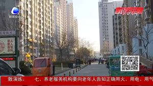 平安2019：安次區(qū)推進智慧平安社區(qū)建設(shè) 讓百姓盡享平安便捷