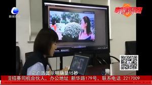 開機廣告是為了喚醒系統(tǒng)？只能電視開機廣告涉嫌侵權(quán)