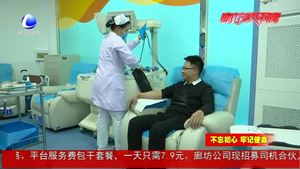 血費報銷預計本月底前可全面實現(xiàn)“一站式”直接減免