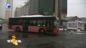 市公交集團(tuán)積極調(diào)整運力 保障市民正常出行