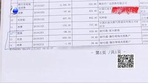 銀行卡上近五萬元不翼而飛 錢去了何處？