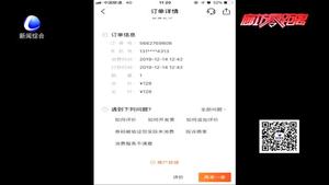 “團購餐”不給開發(fā)票 消費者如何維權(quán)？