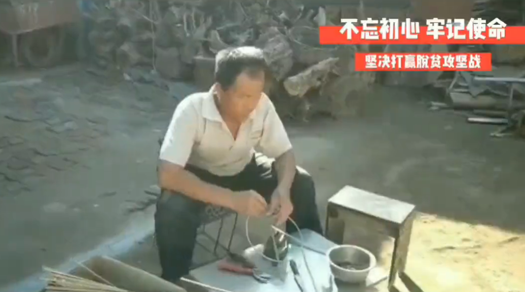 不忘初心牢記使命——打贏脫貧攻堅戰(zhàn)高殿民家薛慧凝