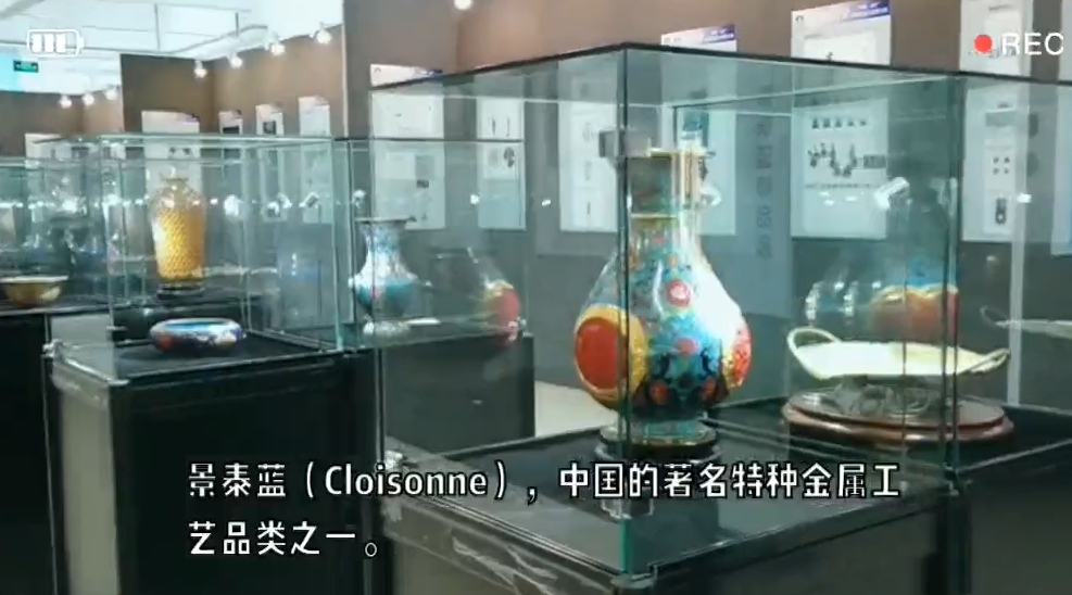 景泰藍設計創(chuàng)新大會展品