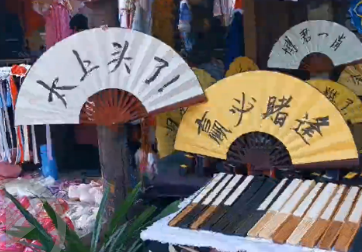 太上頭了？