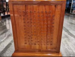 中國傳統手工藝-榫卯