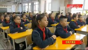 讓文明風(fēng)尚成為校園最美風(fēng)景