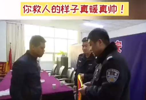三歲幼童臉劃傷送醫(yī)，巡警緊急送醫(yī)