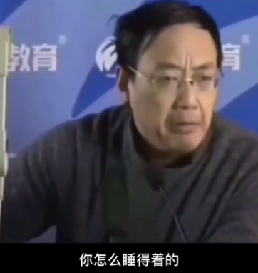 別睡了，起來(lái)工作