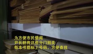 共享圖書(shū)館