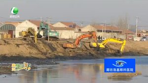 安次區(qū)開(kāi)展老龍河河道清淤工程 提升水環(huán)境質(zhì)量